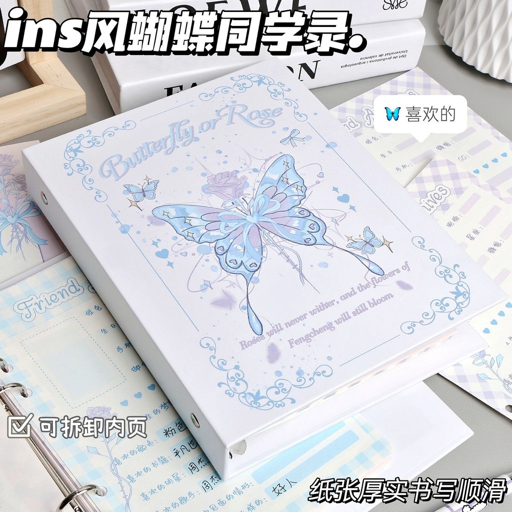 /ผู้ขายที่ดีที่สุดRose Jeon A5 同学 Lola Charm年级 女 Dahye Flave Anthengine Rose Butterfly A5 Student Re