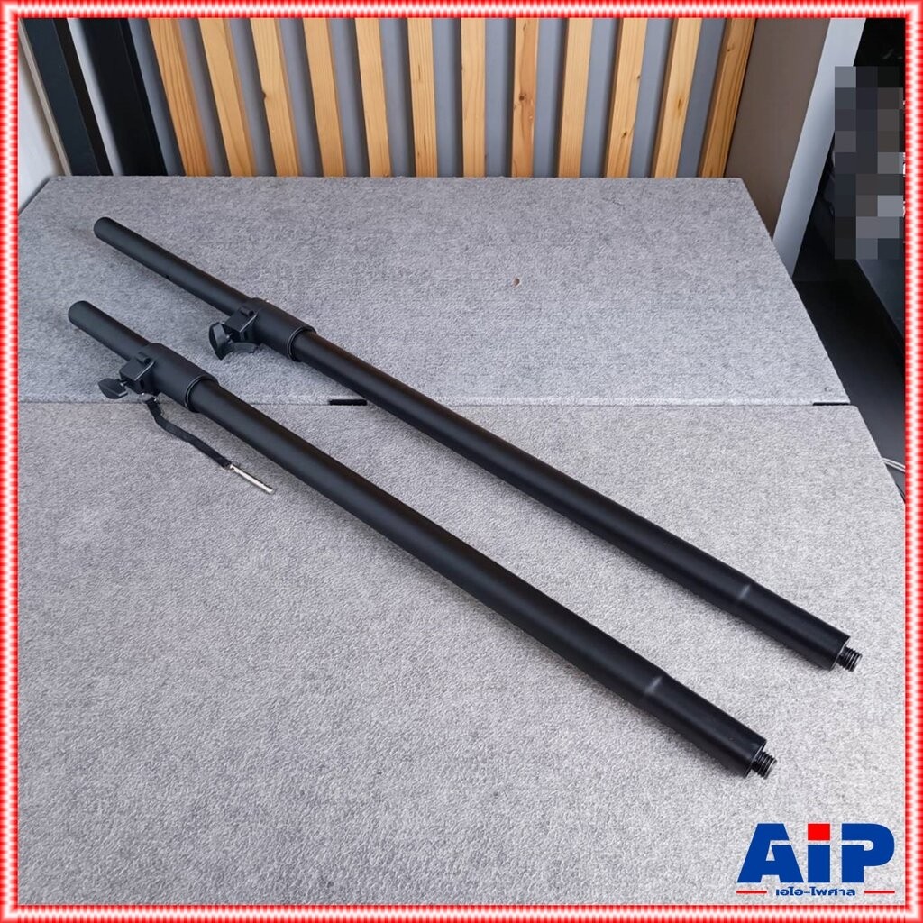 1คู่ 2ต้น NTS S-5 เสากลางตู้ เสาปัก M-20 เสากลางตู้ เสาปัก แบบเกลียว เอ็นทีเอส S 5 S5 เอไอ-ไพศาล