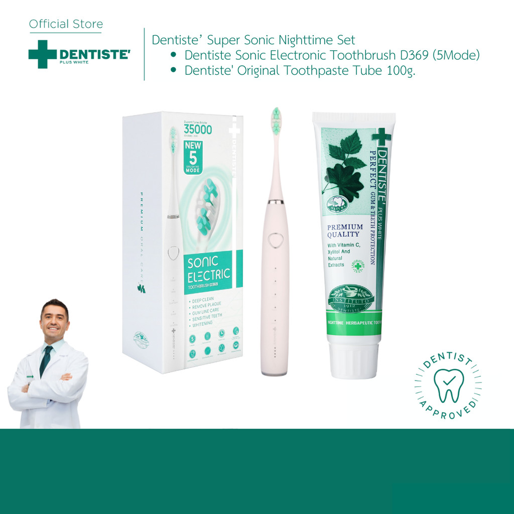 Dentiste’ Super Sonic Nighttime Set เซ็ตลดกลิ่นปาก ขจัดคราบหินปูนและแบคทีเรีย 4 เท่า สะอาดล้ำลึก ฟัน