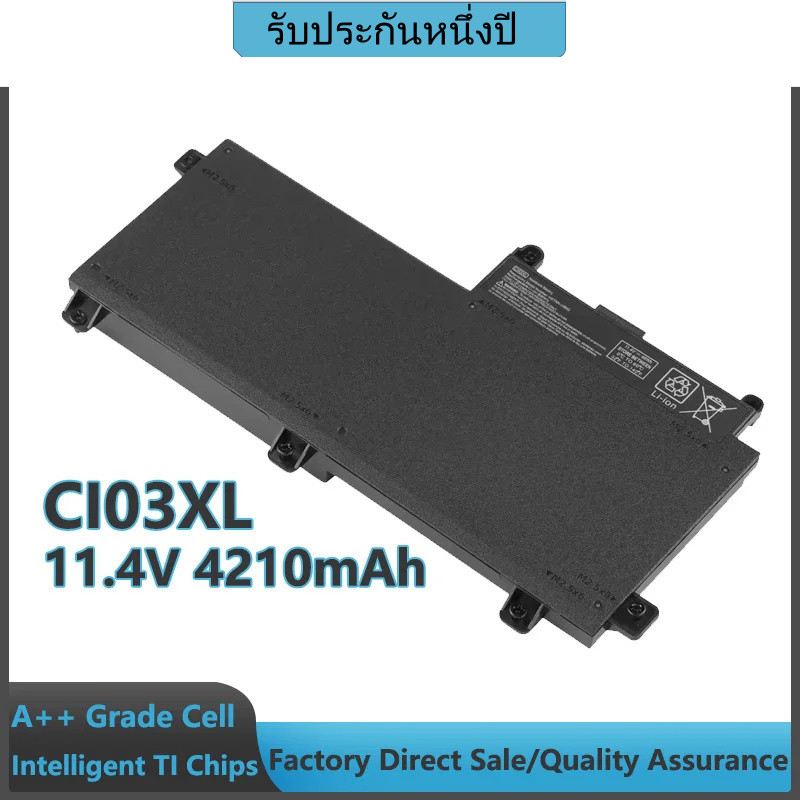 แบตเตอรี่แล็ปท็อป  CI03XL 11.4V 4210mAh สำหรับ HP ProBook 640 G2 645 G2 650 G2 655 G2 Series CI03 CI