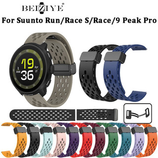 สายรัดแม่เหล็กสําหรับ Suunto Run/Race S/Race/9 Peak Pro สายรัดซิลิโคนกีฬาหัวเข็มขัดแม่เหล็ก