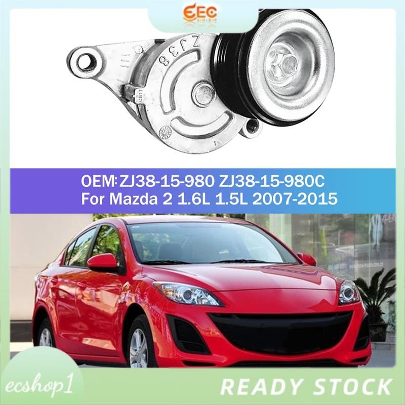 [ecshop1.ph] ZJ38-15-980 ZJ38-15-980C Silvery Belt Tensioner Pulley Metal Belt Tensioner Pulley for 