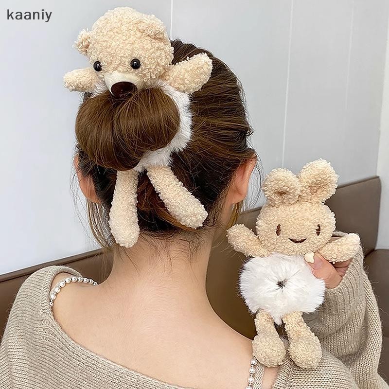 [KAN] น่ารักการ์ตูน Hug Bear ยางรัดสําหรับสาว Plush หางม้า Maruko ผม Tie ยืดหยุ่นผมแหวน Headwear สาวเด็กอุปกรณ์เสริมผม FXH