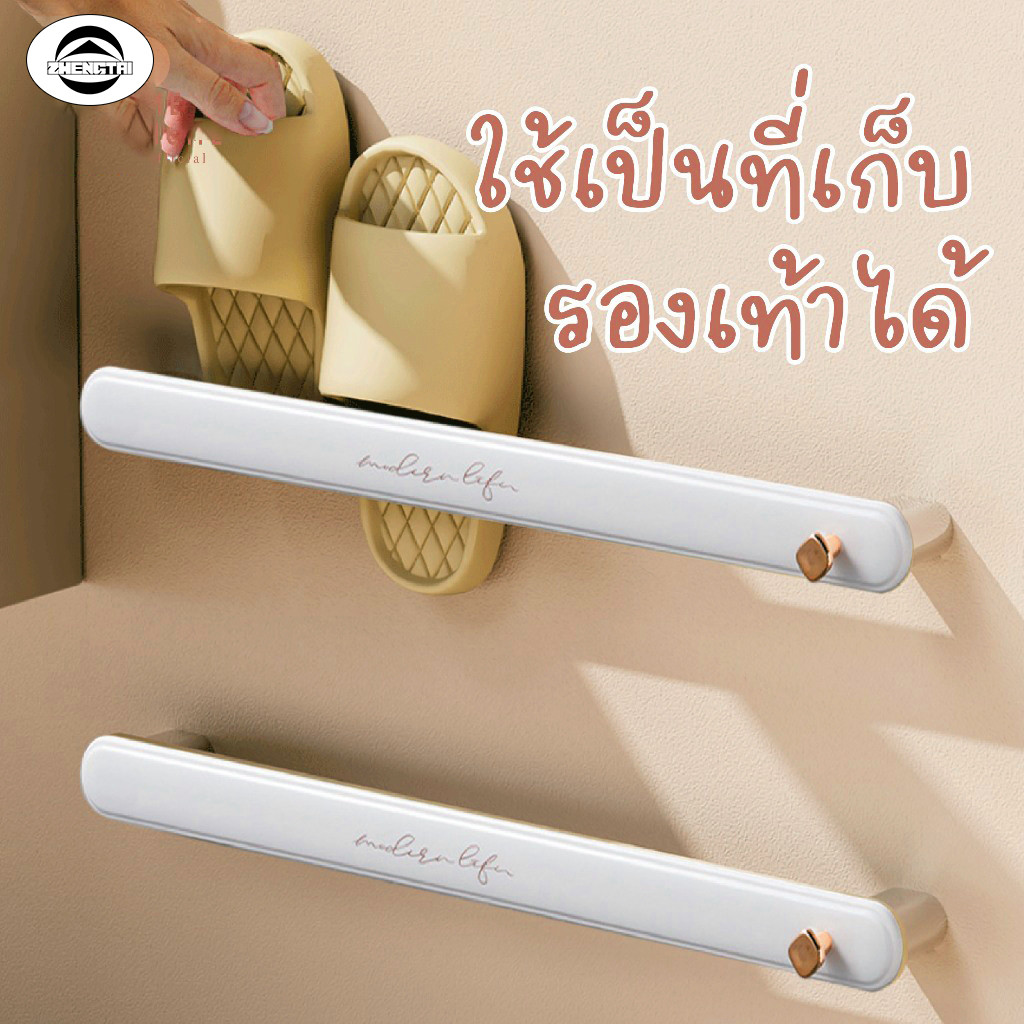 ชั้นวางรองเท้าในห้องน้ำแบบติดผนัง ชั้นวางผ้าขนหนูแบบเจาะ อเนกประสงค์ สวยงาม และประหยัดพื้นที่