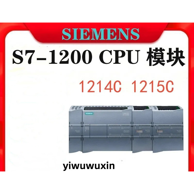 โมดูล SIEMENS SIEMENS S7-1200CPU (คลังสินค้าพร้อม) 1214C 6ES7214-1HG40/1AG40/1BG40 1200CPU