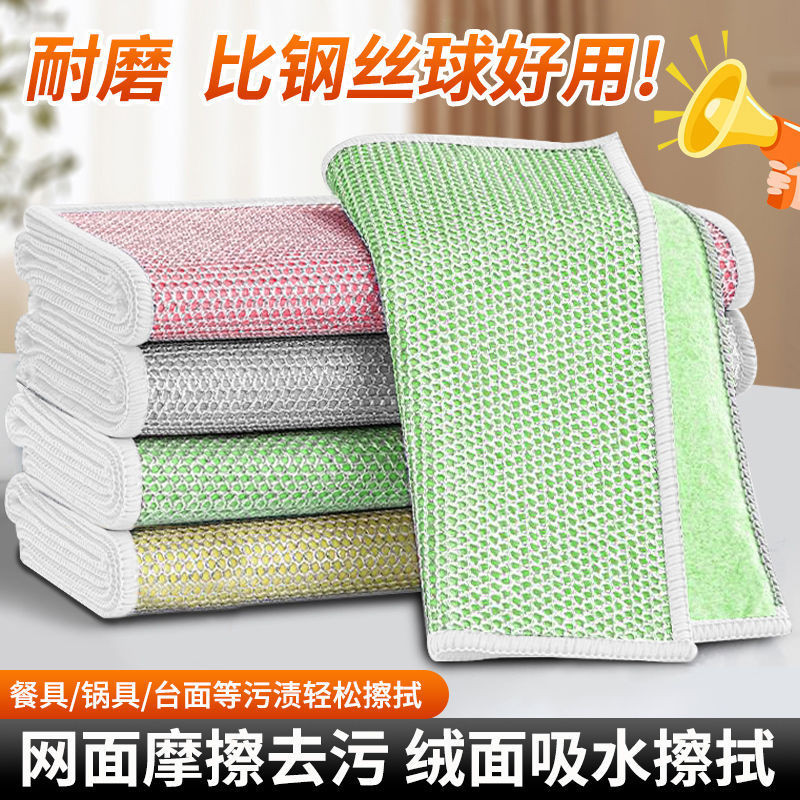 Popular#Double-Sided Silver Wire Dishcloth Thick Metal Wire Rag Kitchen Cleaning Dishcloth Decontami