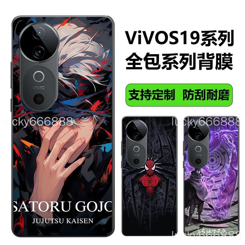 Vivo V40 Pro โทรศัพท์มือถือฟิล์มด้านหลัง v40pro V30 Pro โทรศัพท์มือถือฟิล์มปิดเต็มฟิล์มด้านหลัง Conj