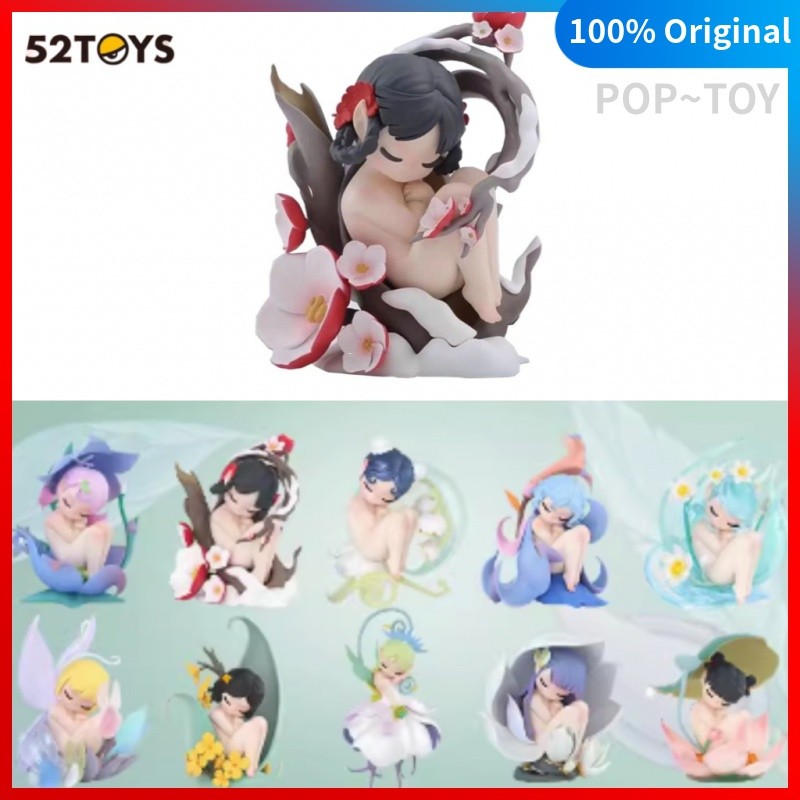Sleep Flower Elves Series Cute Figures 52 toys [100% ของแท้]