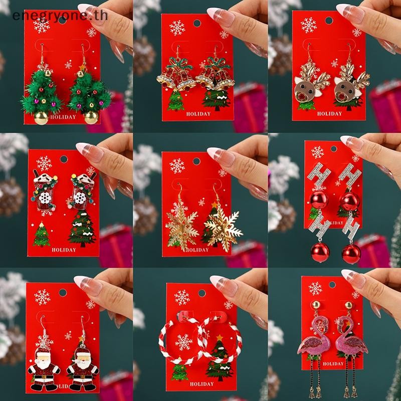 Eoth ใหม่แฟชั่นคริสต์มาสต่างหูผู้หญิงน่ารัก Santa Claus Bells Elk Drop ต่างหูปีใหม่วันหยุดเครื่องประดับ Xmas & CNY