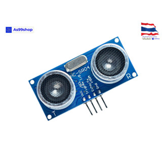 HC-SR04 Ultrasonic module(3.3 ถึง +5V)