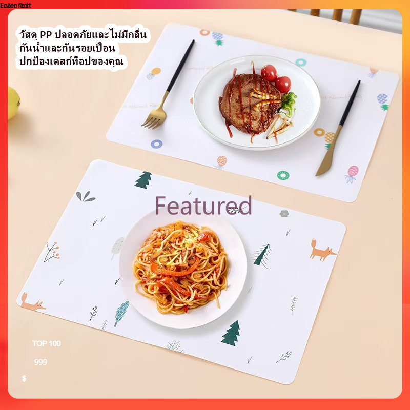 Featured รองจาน แผ่นกันน้ำ แผ่นรองจาน ผ้ารองจาน แผ่นกันน้ำ กันความร้อน ป้องกันการลื่นและอุณหภูมิสูง