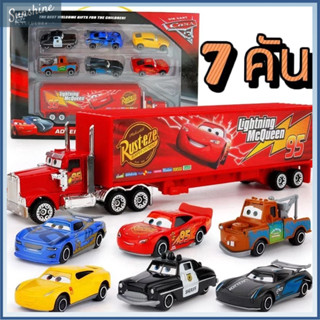 COD เรื่องราวรถ 1 รถบรรทุก + 6 เด็กรถปริศนาของเล่นของขวัญวัน…