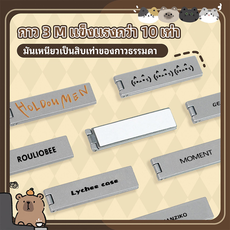 【ส่งจากไทย】ความเรียบง่าย ที่วางโทรศัพท์แม่เหล็ก แบบพกพา / ขาตั้งแบบมีกาวในตัว / ที่วางแท็บเล็ตตั้งโต๊ะ พับได้ แบบสากล