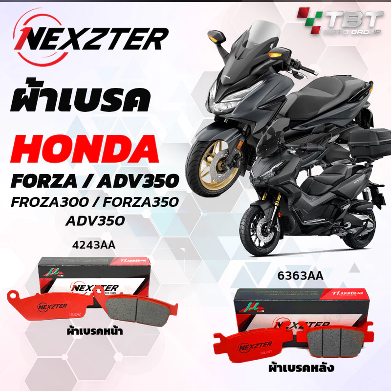 ผ้าเบรค NEXZTER สำหรับ FORZA300/350 ADV350