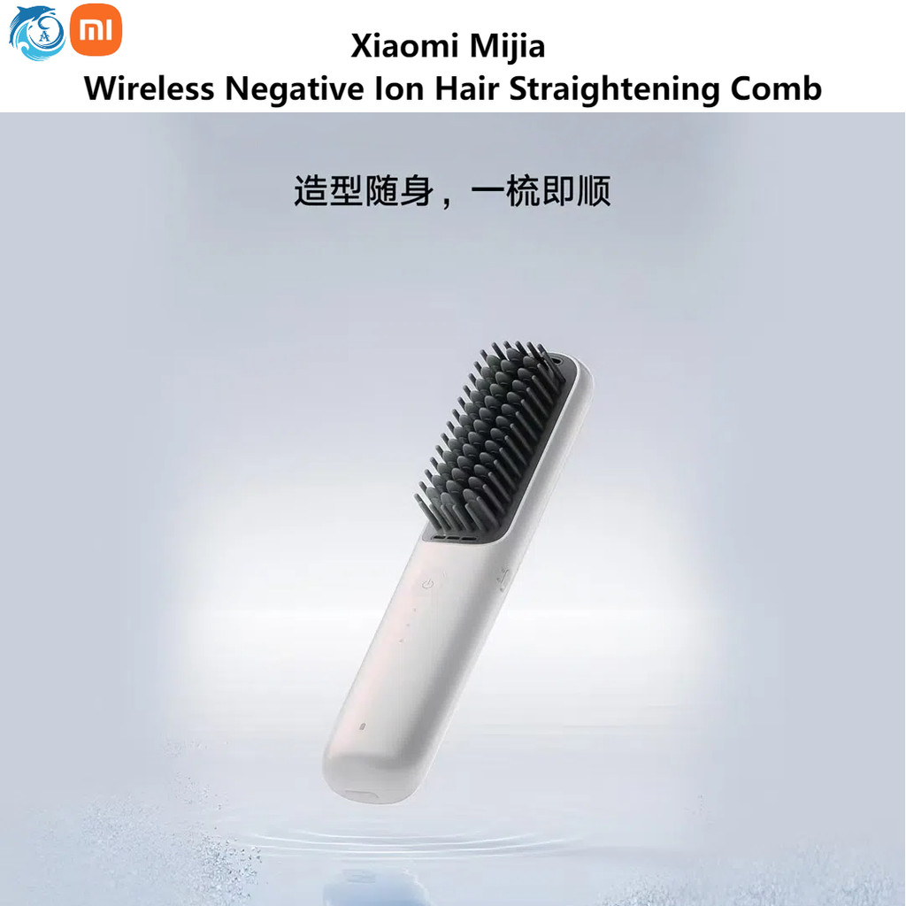 Xiaomi Mijia หวียืดผมไอออนลบไร้สายดูแลเส้นผมไอออนลบปกป้องผมสูง Crank หวีจัดแต่งทรงผมด้านบนไร้สายแบบพกพาอายุการใช้งานแบตเตอรี่ยาวนาน USB ชาร์จหวีดูแลเส้นผม