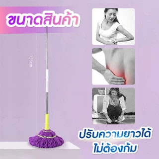 ไม้ถูพื้น ไม้ม็อบถูพื้นแบบบิดล็อค ไมโครไฟเบอร์ บิดน้ำในตัว บิดแห้ง ซับน้ำได้ดี