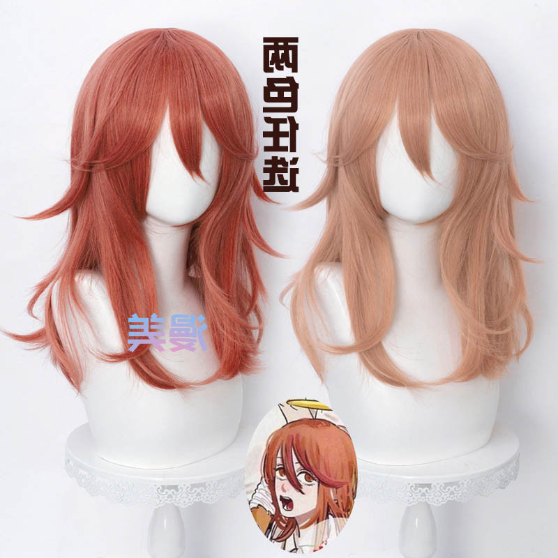 Angel Devil Wig Chainsaw Man Cosplay