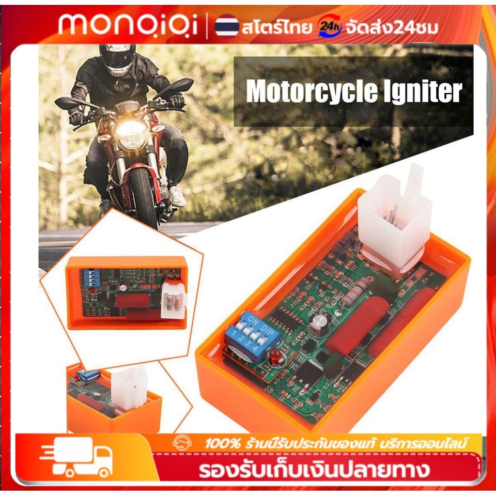 Monqiqi 5 Pin AC CDI Box กล่องCDI กล่องไฟ แต่ง DREAM WAVE100 C700 CUSTOM WAVE110 DREAM EXCESS