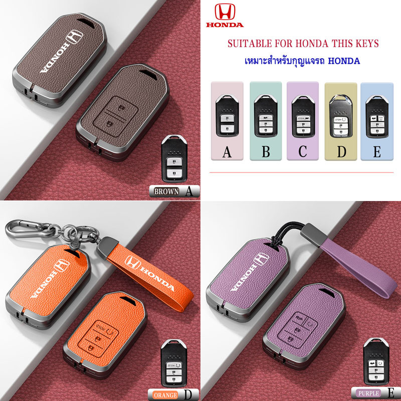 Honda CRV รถ Remote Key Case ใช้งานร่วมกับ Honda Jazz/Accord/Civic fc-fk/City( top)/ Hatchback/CRV/HRV/BRV Key Cover พวงกุญแจ