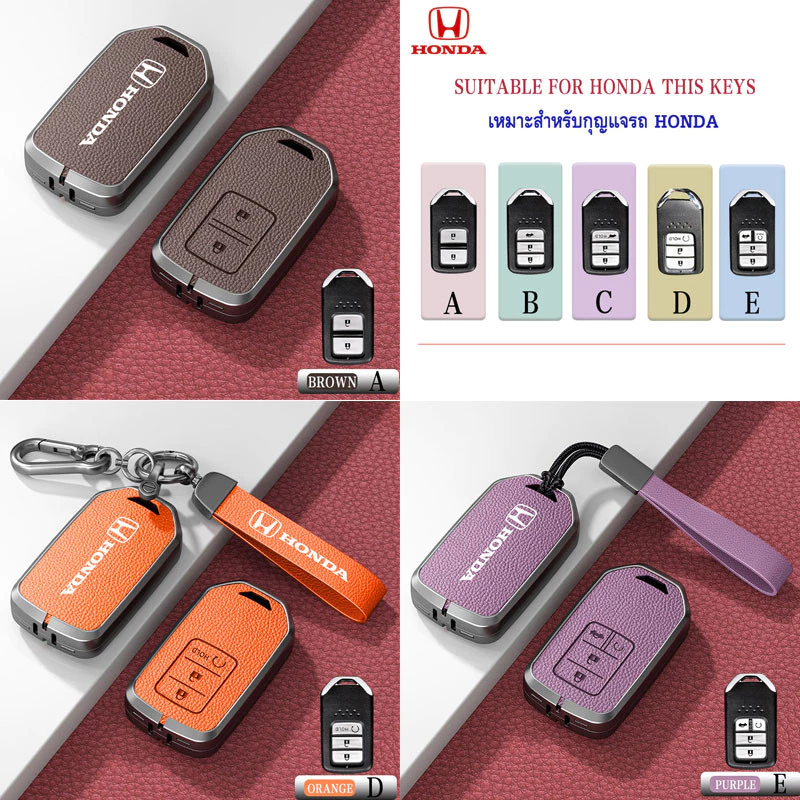 Honda CRV รถ Remote Key Case ใช้งานร่วมกับ Honda Jazz/Accord/Civic fc-fk/City( top)/ Hatchback/CRV/HRV/BRV Key Cover พวงกุญแจ