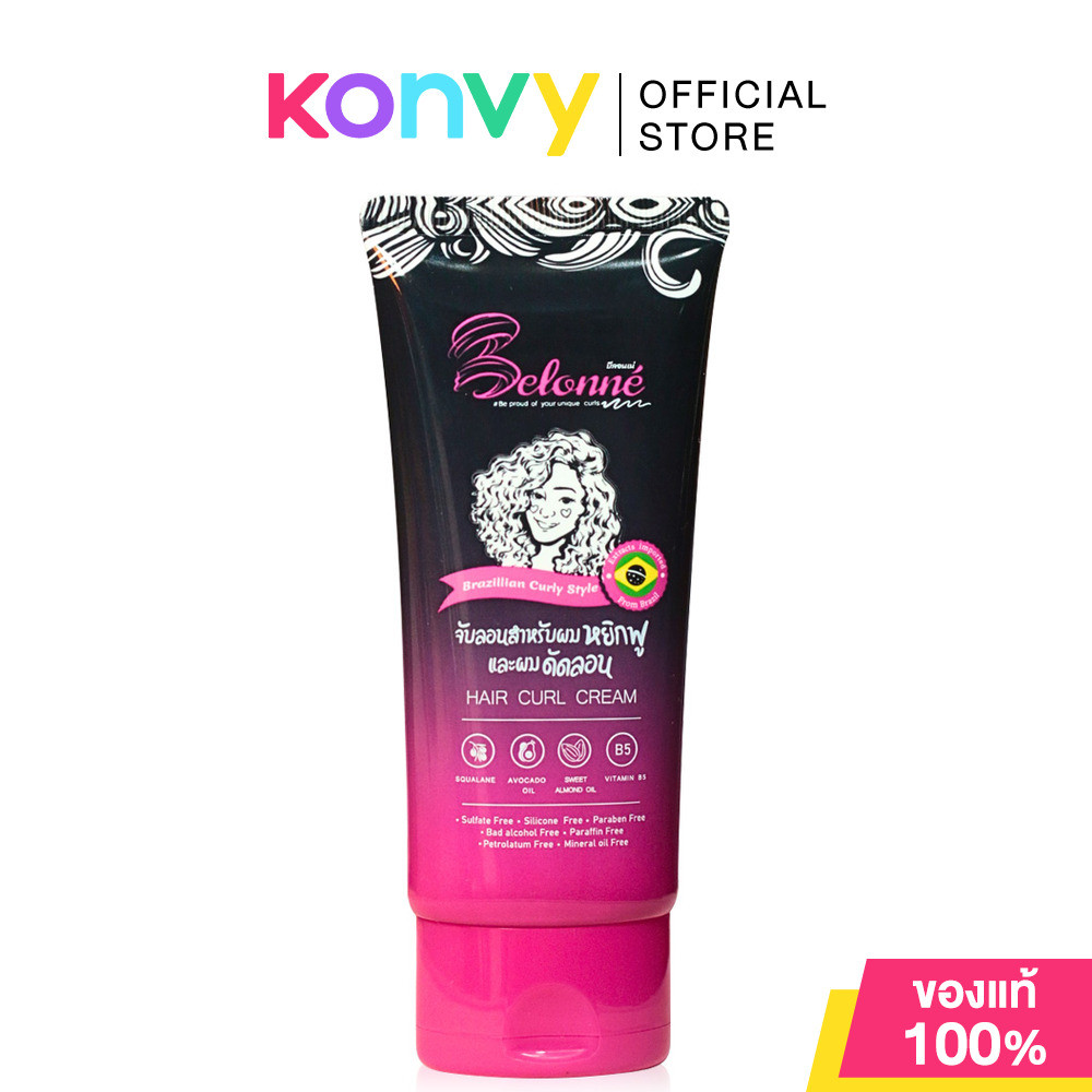 Belonné Brazilian Curly Style Hair Curl Cream 50ml บีลอนเน่ ครีมจับลอนผมหยิก.