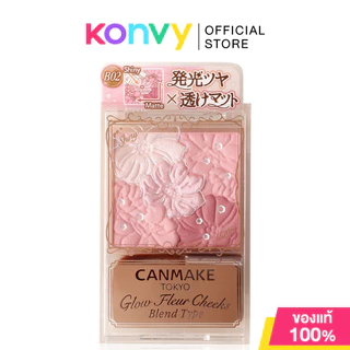 Canmake Glow Fleur Cheek 5.4g แคนเมค บลัชออนเนื้อฝุ่นโปร่งแสง