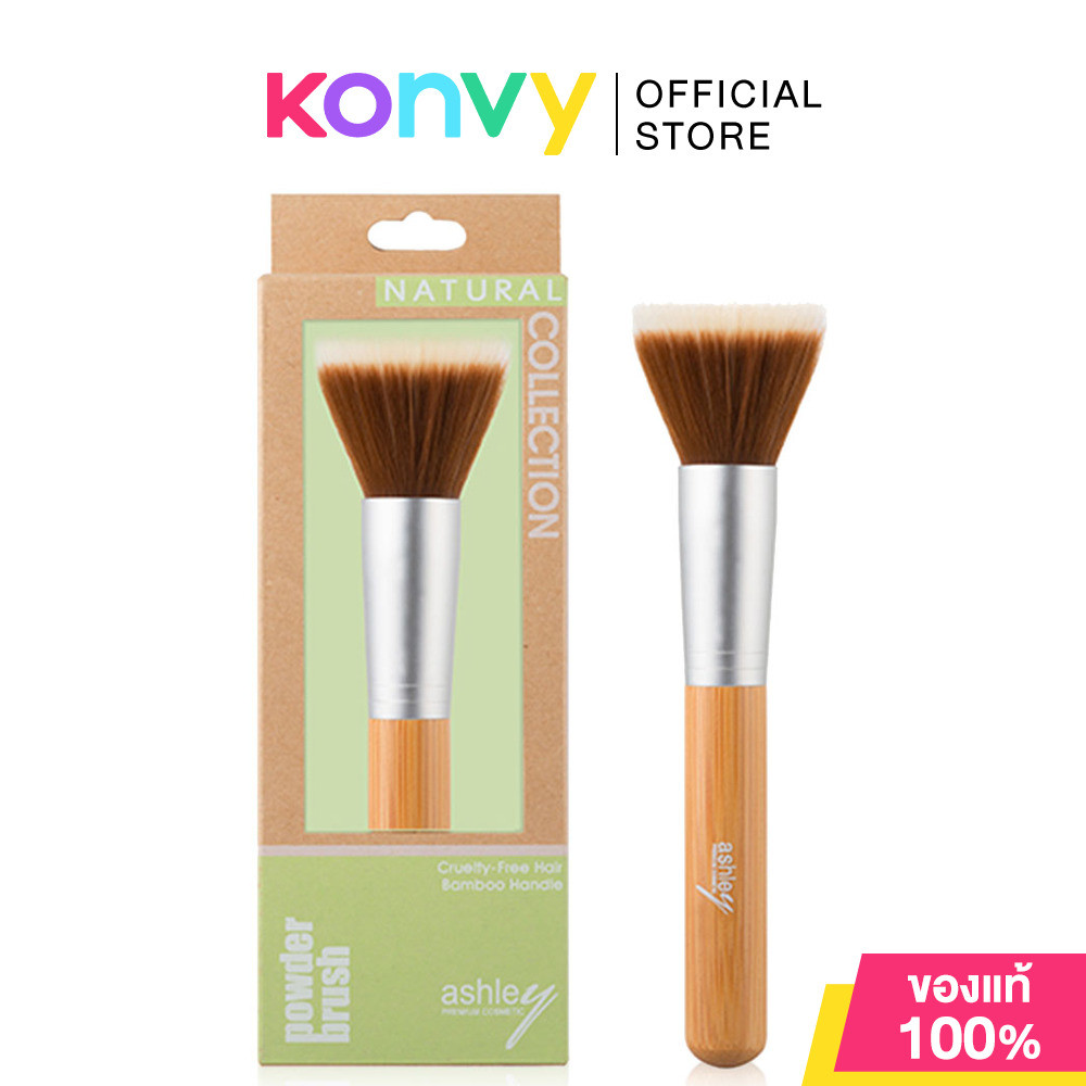 Ashley Highlighter Brush 1pc #No.04 แอชลี่ย์ แปรงสำหรับลงไฮไลท์.