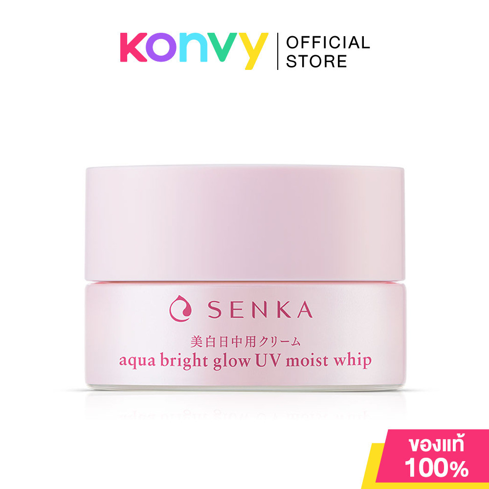 Senka Aqua Bright Glow UV Moist Whip 50g เซนกะ ผลิตภัณฑ์บำรุงผิวหน้.
