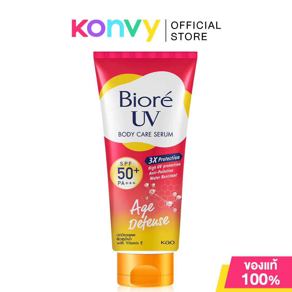 Biore UV Anti-Pollution Body Care บิโอเร ครีมกันแดดสำหรับผิวกาย 150ml (Intensive /Age Defense/Refresh /Berry) thumbnail 3
