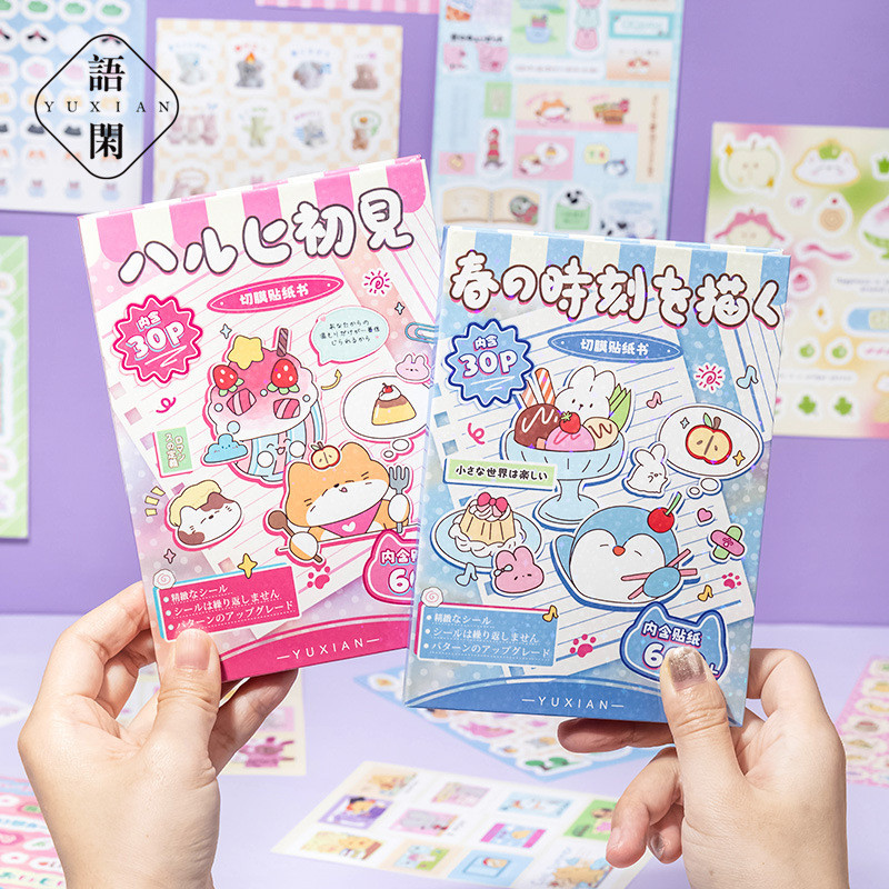 ตัดฟิล์มสติกเกอร์หนังสือภาพวาดฝันฤดูกาลชุดน่ารักสไตล์โบราณวัสดุคู่มือสร้างสรรค์ทําเองตกแต่งภาพตัดปะ