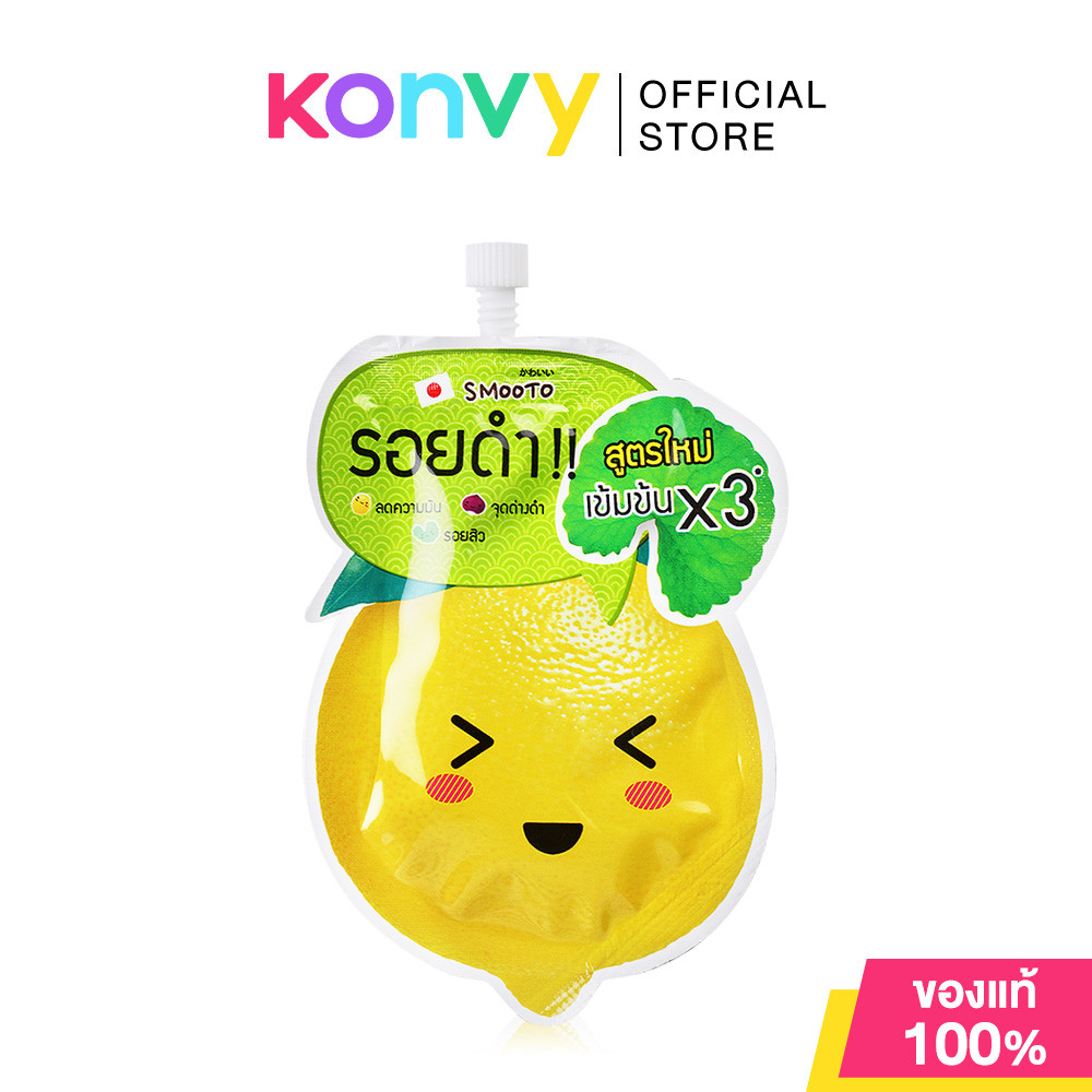 Smooto Lemon-C Acne Plus White Serum 10g.