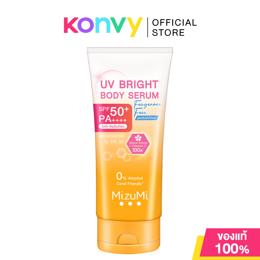 MizuMi UV Bright Body Serum Fragrance Free 180ml เซรั่มกันแดดสำหรับผิวกาย สูตรอ่อนโยน ไม่มีน้ำหอม.