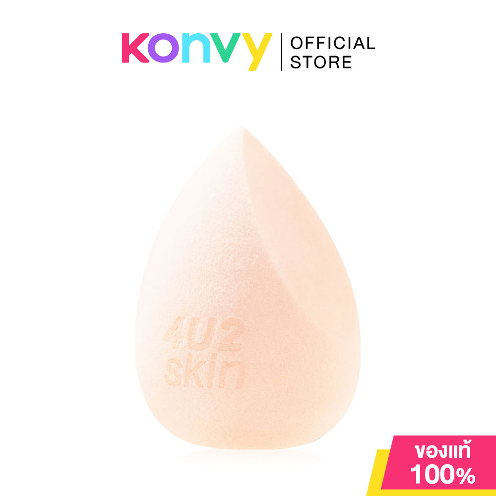 4U2 Skin Ultra Hd Pro Blender 0.02g โฟร์ยูทู ฟองน้ำสำหรับเกลี่ยทารองพื้น.