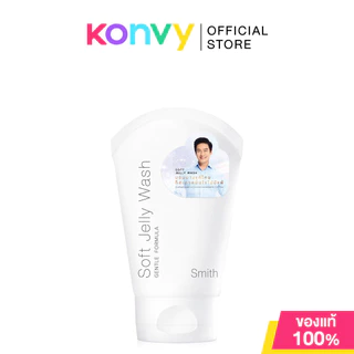 Smith Soft Jelly Wash สมิทธิ์ เจลล้างหน้า เพื่อผิวบอบบางแพ้ง่าย.