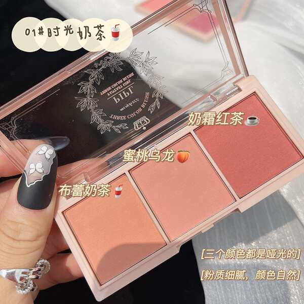 ครีมบลัช blush Estee Lauder/Estee Lauder Tri-Colour Blush Palette อายแชโดว์ Tri-Palette ไฮไลท์ผู้หญิ