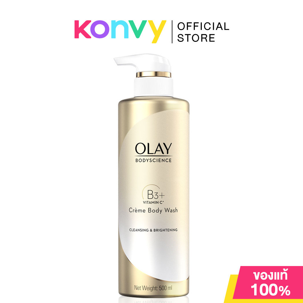 Olay Cleansing & Brightening Cream Body Wash Niacinamide + Vitamin C 500ml.