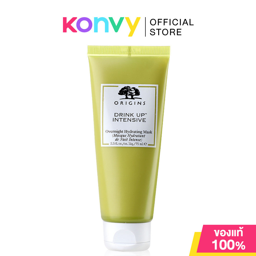 Origins Drink Up Intensive Overnight Hydrating Mask with Avocado & Glacier Water 75ml ออริจินส์ มาสก์สำหรับเวลากลางค...
