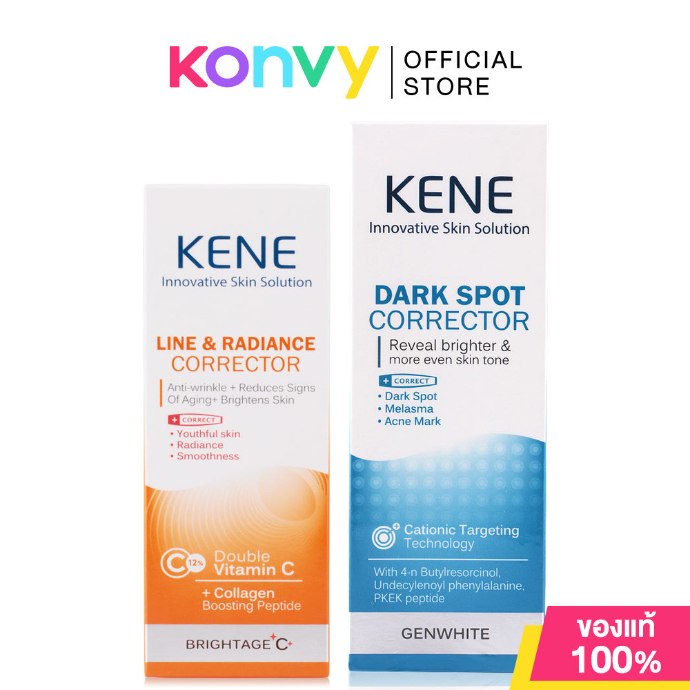 KENE Perfect Couple Set [Genwhite Dark Spot Corrector 30ml + Brightage C Line & Radiance Corrector 3