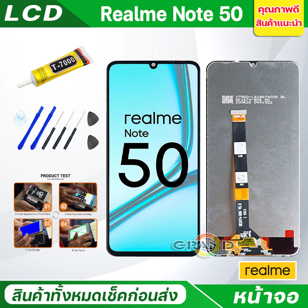 Lcd หน้าจอ Realme Note 50 จอแท้ Screen Display จอชุด พร้อมทัชสกรีน จอ+ทัช จอพร้อมทัชสกรีน Realme Note50/เรียวมีNote50
