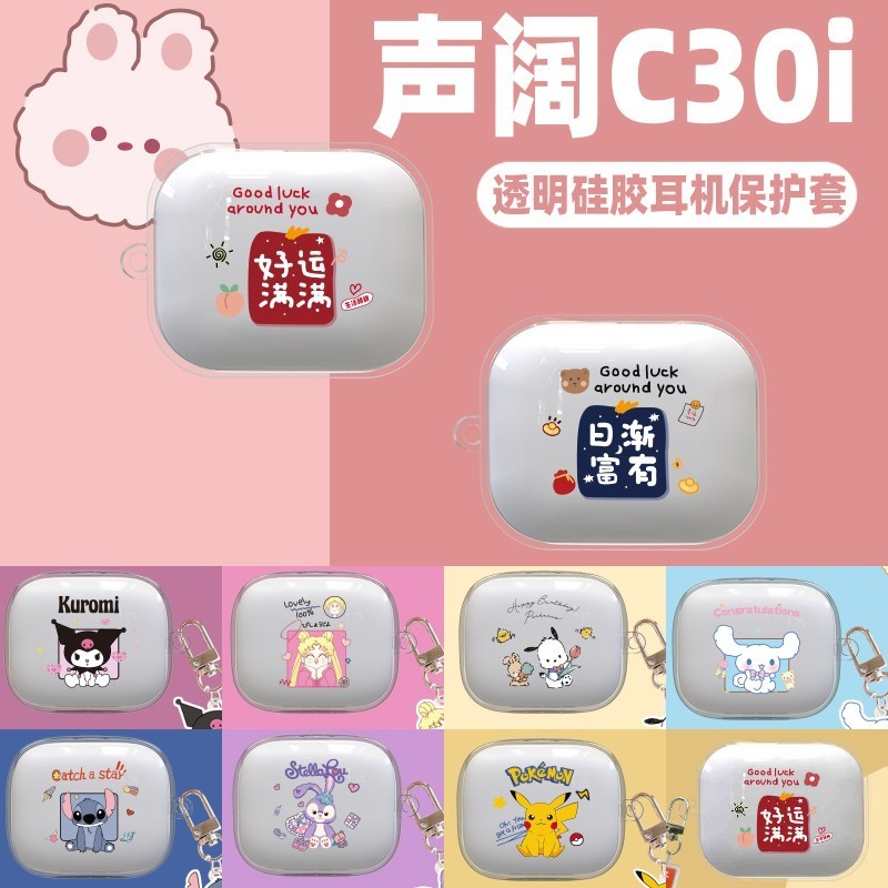 For Anker Soundcore C30i Case Cute Soundcore C40i Clear Soft Case Protective Cover Cartoon Stitch Pe