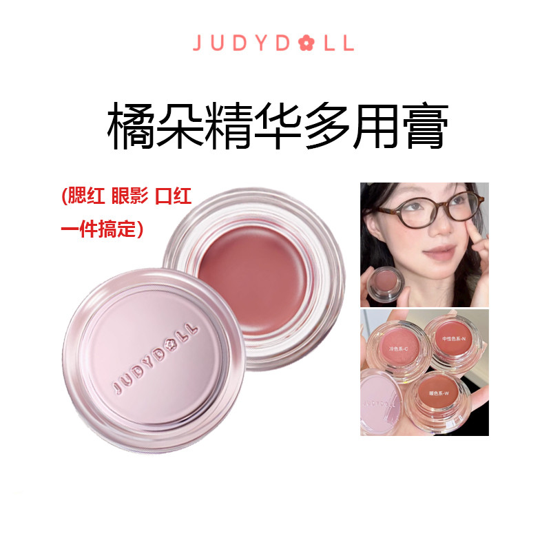 Judydoll Judydoll Water Essence ครีมบลัชออนครีมลิปสติกไวท์เทนนิ่งใส No-Face Cushion Blush