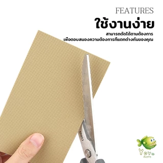 YOYO แผ่นกันลื่น ตัวป้องกันพื้นรองเท้า กาวในตัว แผ่นติดพื้นรองเท้า กันพื้นสึก Sole Sticker