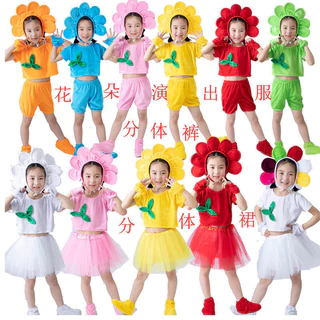 ไม้เด็กเครื่องแต่งกาย.เต้นรําเครื่องแต่งกายเจ็ดสีดอกไม้สีรุ้งเด็กดอกทานตะวันดอกทานตะวันเครื่องแต่งกายประสิทธิภาพ