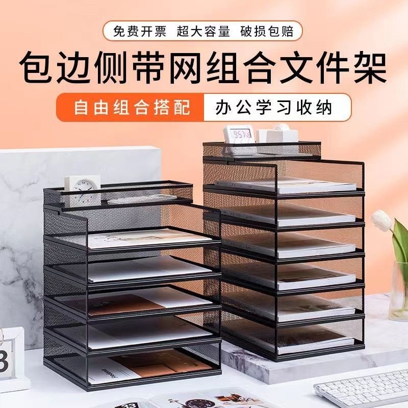 ชั้นวางเอกสาร A4ชั้นชั้นวางหนังสือแบบตั้งโต๊ะหลายเก็บเอกสา รูปที่ 2