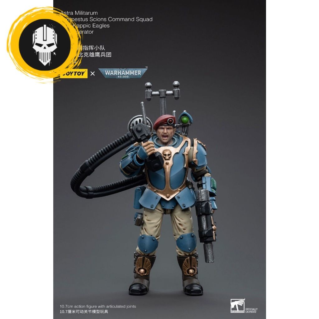 (JOYTOY) Astra Militarum Tempestus Scions Command Squad 55th Kappic Eagles Vox Operator JT5147 แอคชั