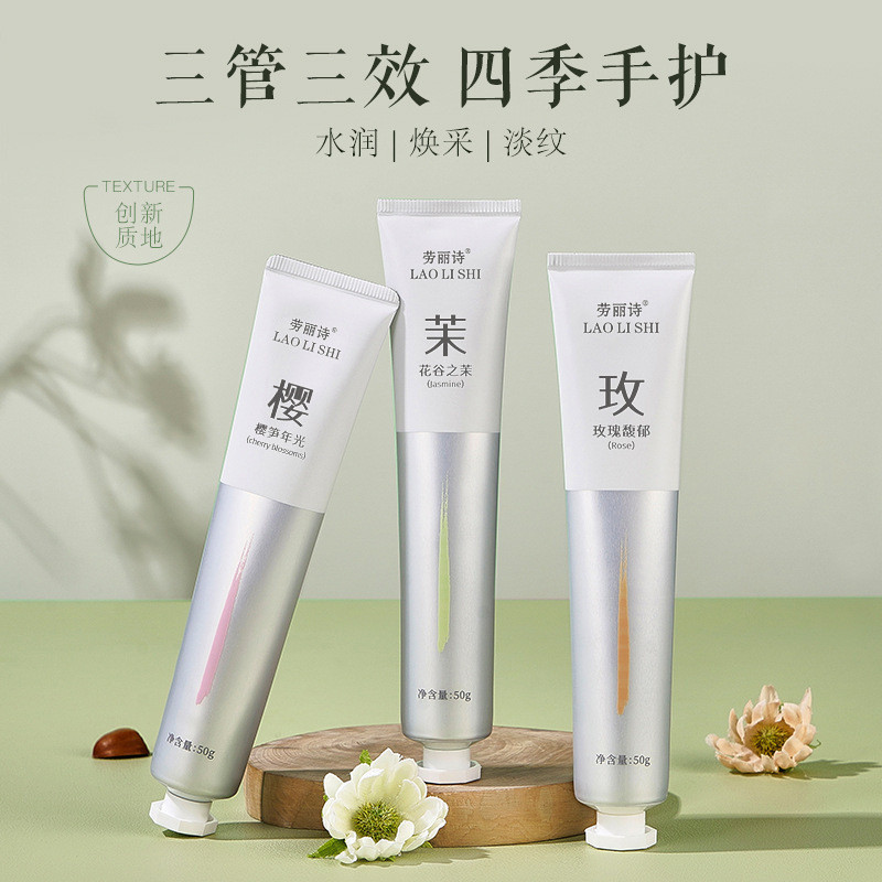 Laurish Atmosphere Moisturizing Hand Cream Moisturizing Moisturizing Refreshing Non-Greasy Anti-Drying Long-Lasting ฤดูใบไม้ร่วงฤดูหนาว