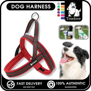 TRUELOVE รักแท้ สายรัดสัตว์เลี้ยงสายรัดสุนัขน้ําหนักเบาปรับส…