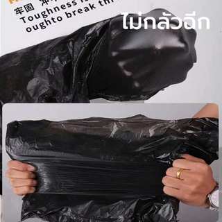 ถุงขยะดำ 50ชิ้น ถุงขยะ ใช้งานง่าย ราคาประหยัด ไร้กลิ่น