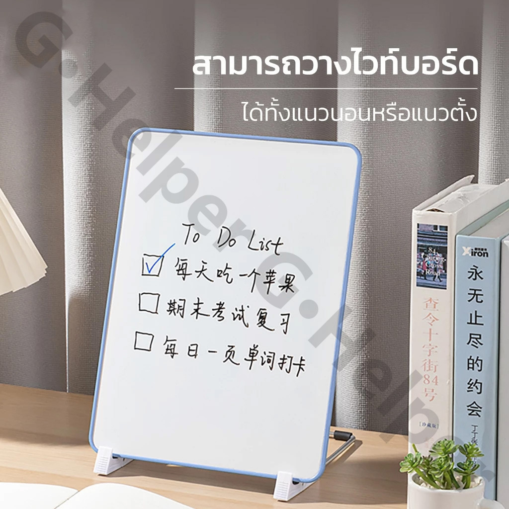 กระดานไวท์บอร์ดตั้งโต๊ะ กระดานแม่เหล็ก ไวท์บอร์ดมินิ ใช้งานได้ทั้งแนวตั้งแนวนอน เขียนได้2ด้าน Hanging Board