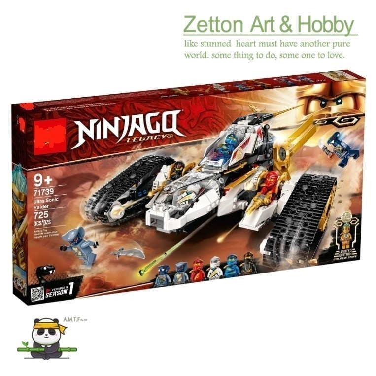 Zettonn TH2 เข้ากันได้กับ Ninjago 71739 Ultra Sonic Raider บล็อกตัวต่อของเล่น EN5